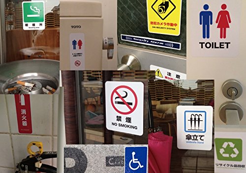 Amazon.co.jp: SGS-043 サインステッカー 傘立て Umbrella Stand（識別